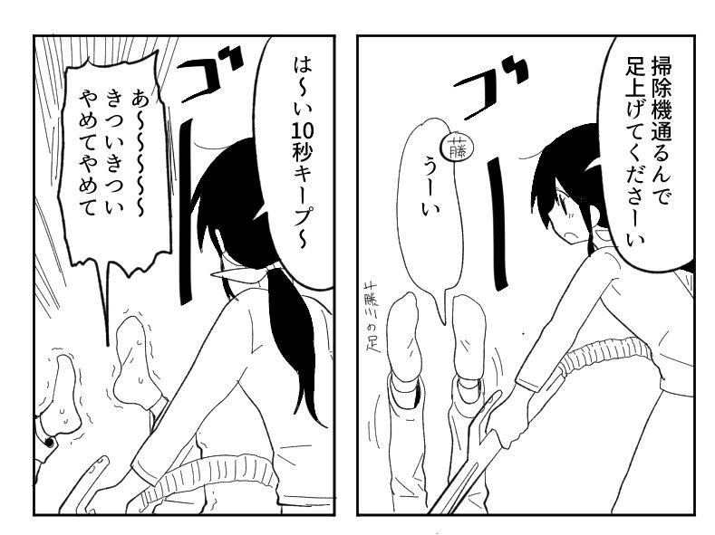過去絵だとこのへんがそんな感じ