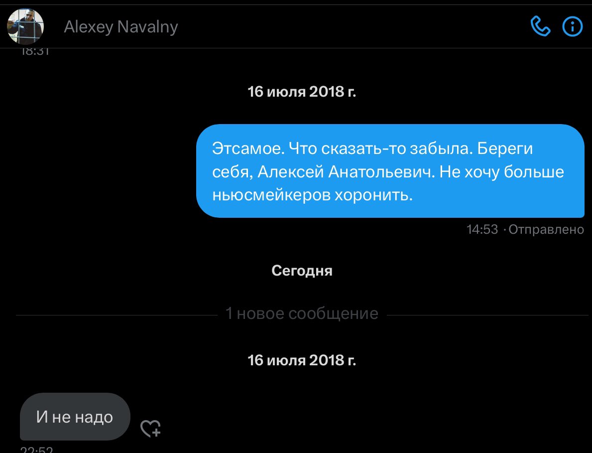 Непоправимо.