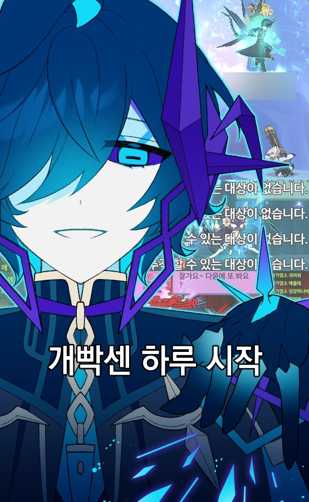 신유 tweet media