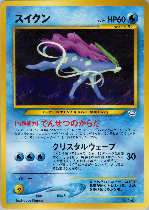 does target still sell pokemon cards Target Suspends In-Store Sales of Sports Cards, Cites Safety  NBC Chicago