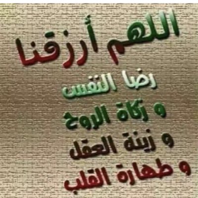 #صورة_جديدة_للملف_الشخصي