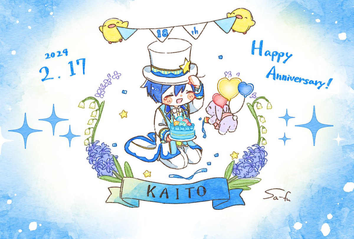 カイト(ボーカロイド) 「#KAITO誕生祭2024  #KAITOお誕生会2024 #KAITO18th」|Sa-fuのイラスト