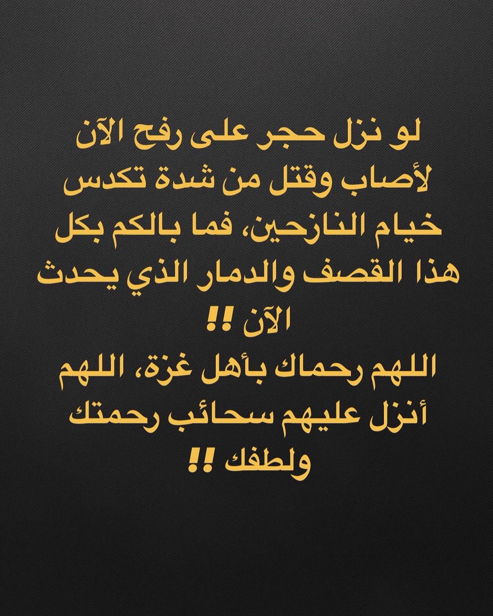 Abdallah Abu arra (@abdullahabuarrh) on Twitter photo 