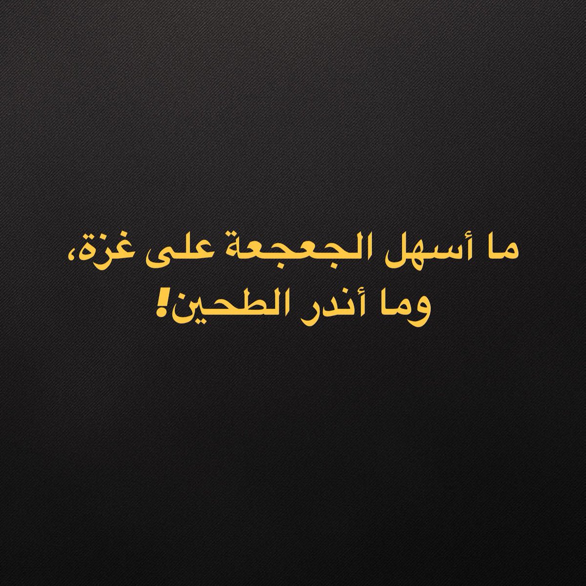 Abdallah Abu arra (@abdullahabuarrh) on Twitter photo 