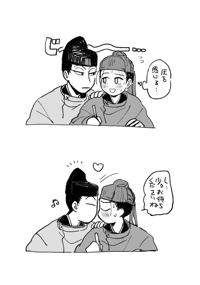 吉基💄② 