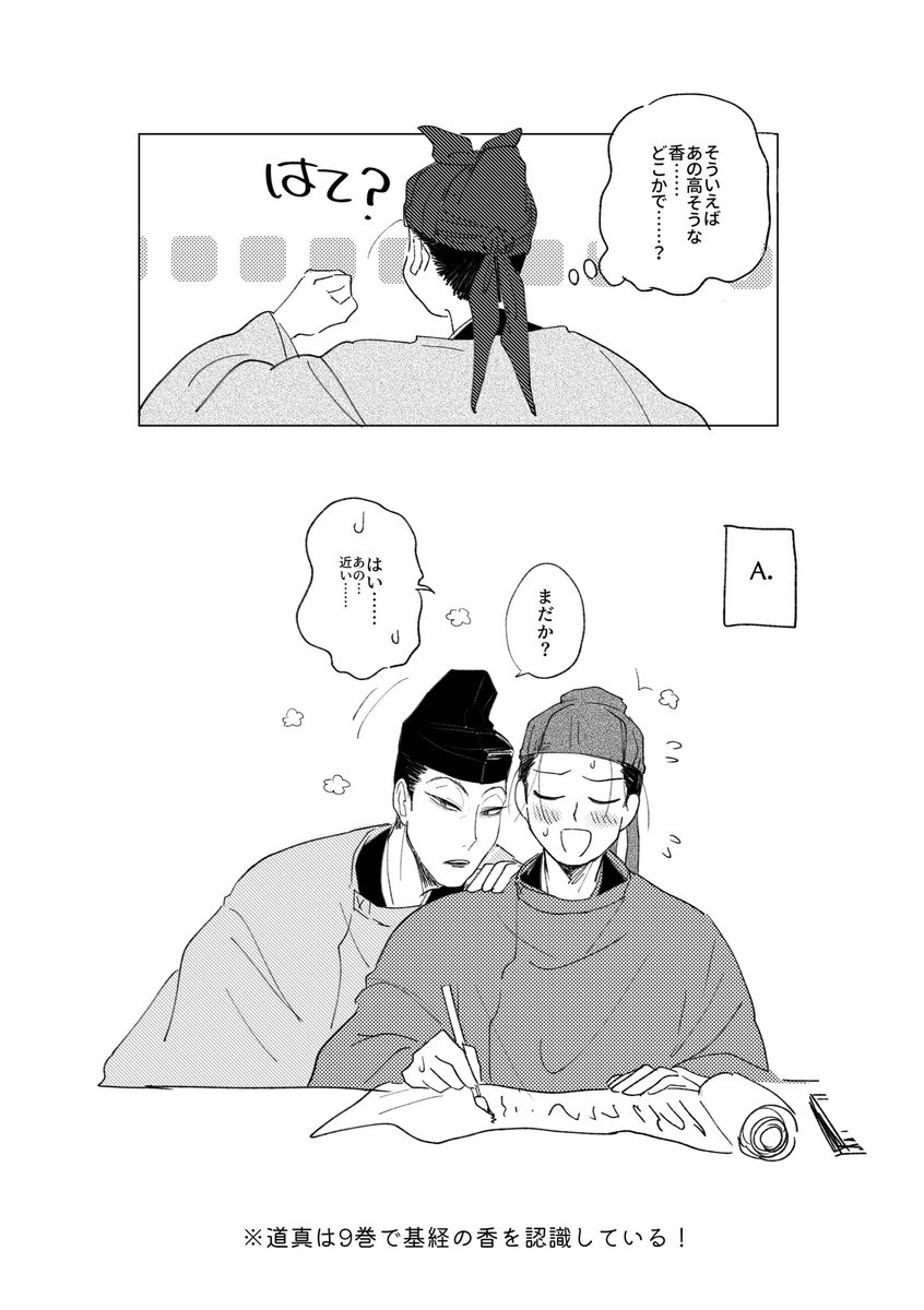 吉基🫧① 
