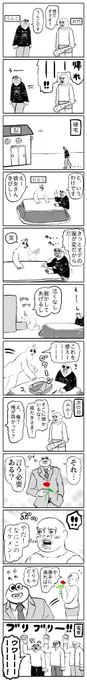 アレ 