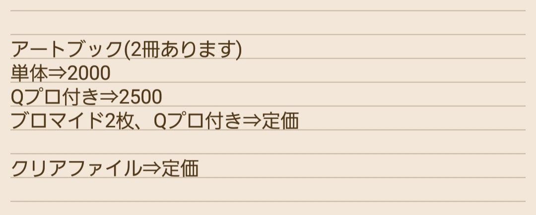 しょう@取引垢 tweet media