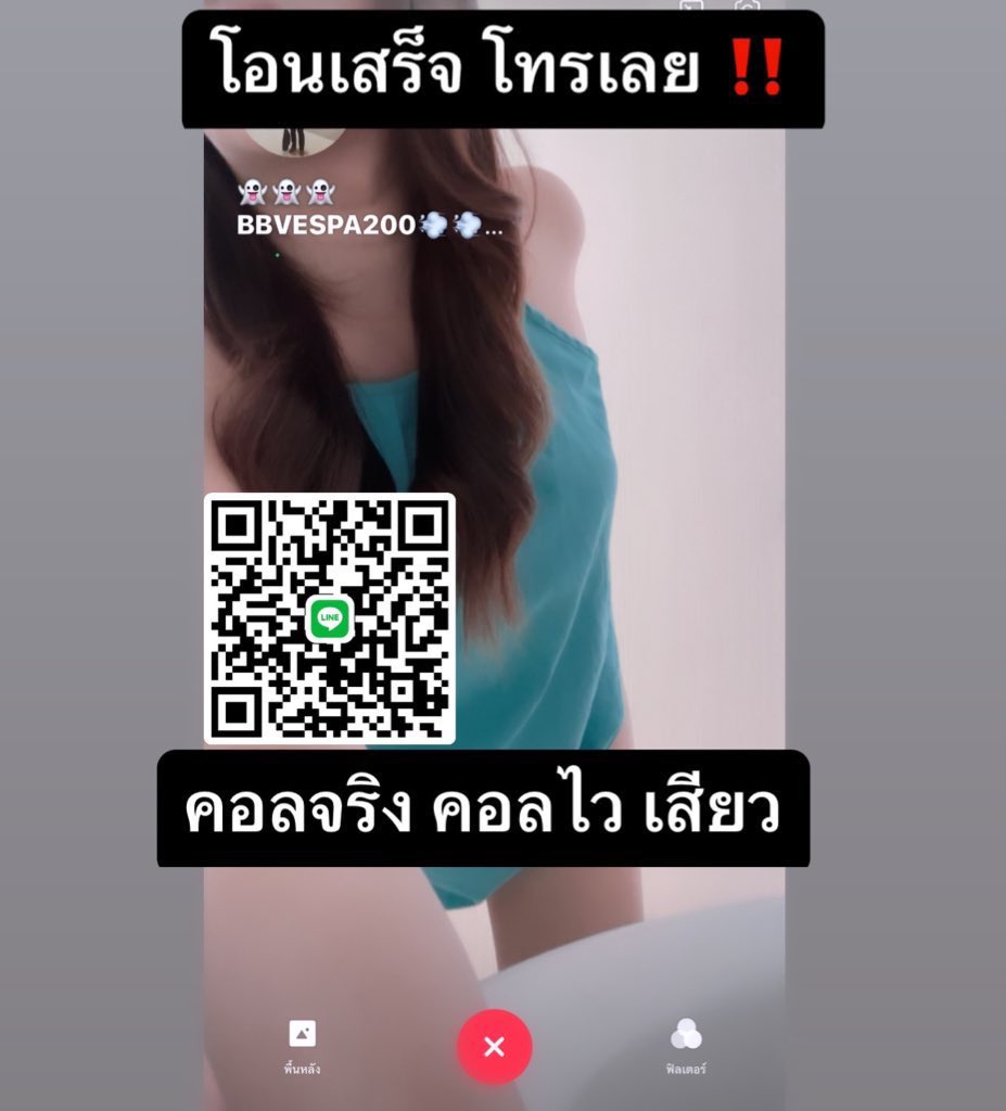 Callbkk174385's tweet photo. ❗️ เหงาจังทุกคน ❗️ https://t.co/tM8pdWbBZY