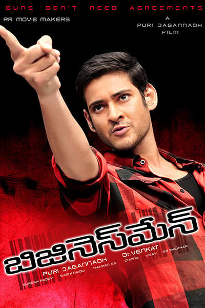Businessman full movie telugu outlet hd 1080p blu ray