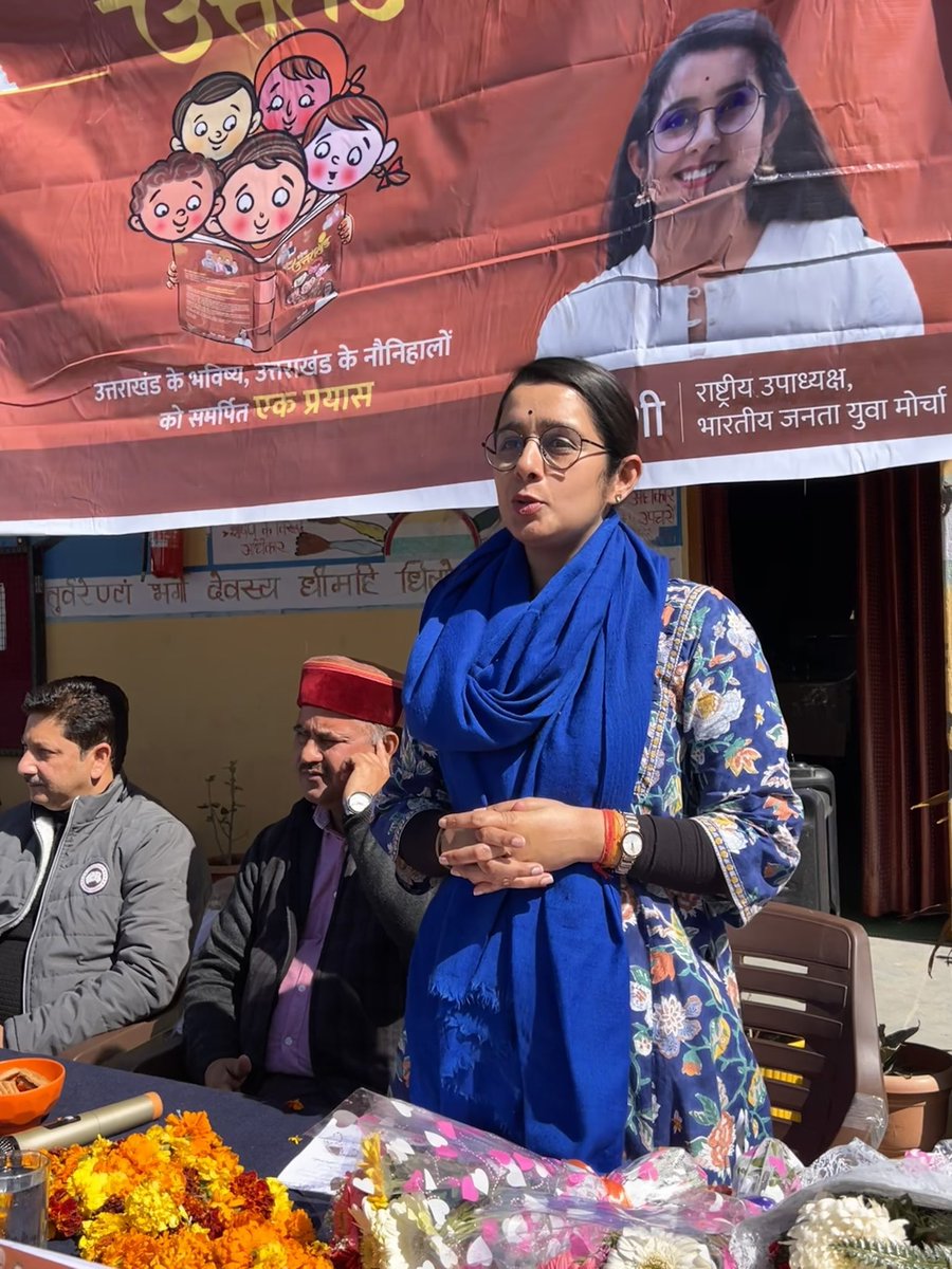 The_NehaJoshi's tweet photo. बुरांसखंडा के राजकीय इंटर कॉलेज में 'उत्तराखंड 
फर्स्ट अभियान' के तहत स्मार्ट क्लास के लिए डिजिटल उपकरण तथा विद्यार्थियों को नोटबुक भेंट की।

इस दौरान केंद्र व राज्य सरकार की विभिन्न छात्रहित की योजनाओं की जानकारी विद्यार्थियों एवं उनके अभिभावकों को दी। https://t.co/CuvAqFiNNw