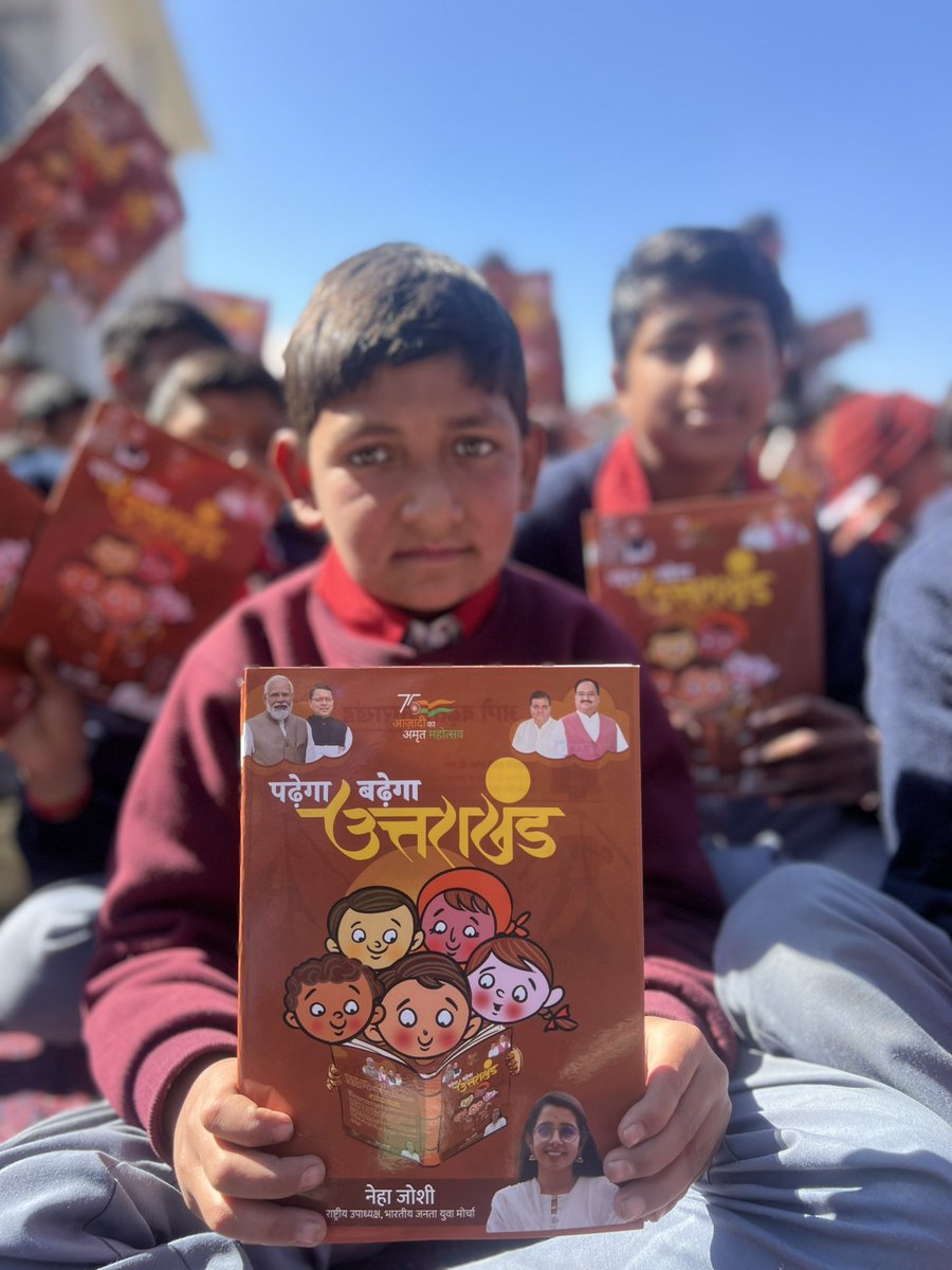 The_NehaJoshi's tweet photo. बुरांसखंडा के राजकीय इंटर कॉलेज में 'उत्तराखंड 
फर्स्ट अभियान' के तहत स्मार्ट क्लास के लिए डिजिटल उपकरण तथा विद्यार्थियों को नोटबुक भेंट की।

इस दौरान केंद्र व राज्य सरकार की विभिन्न छात्रहित की योजनाओं की जानकारी विद्यार्थियों एवं उनके अभिभावकों को दी। https://t.co/CuvAqFiNNw
