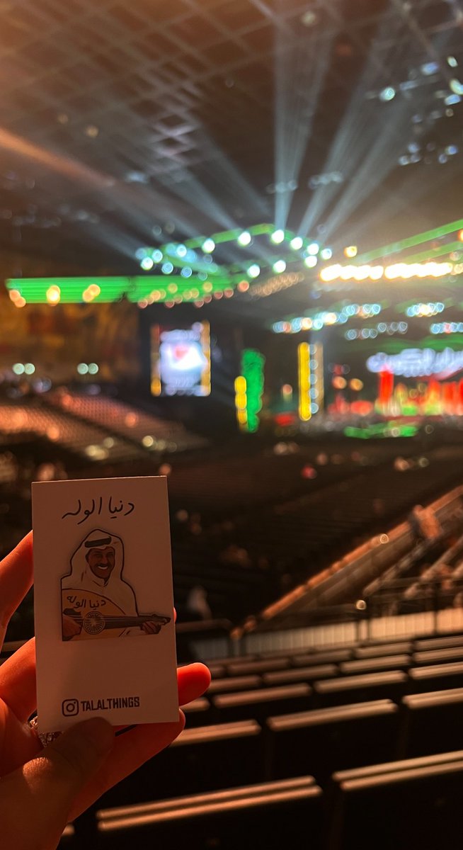 #ليالي_الكويت 
#عبدالله_الرويشد