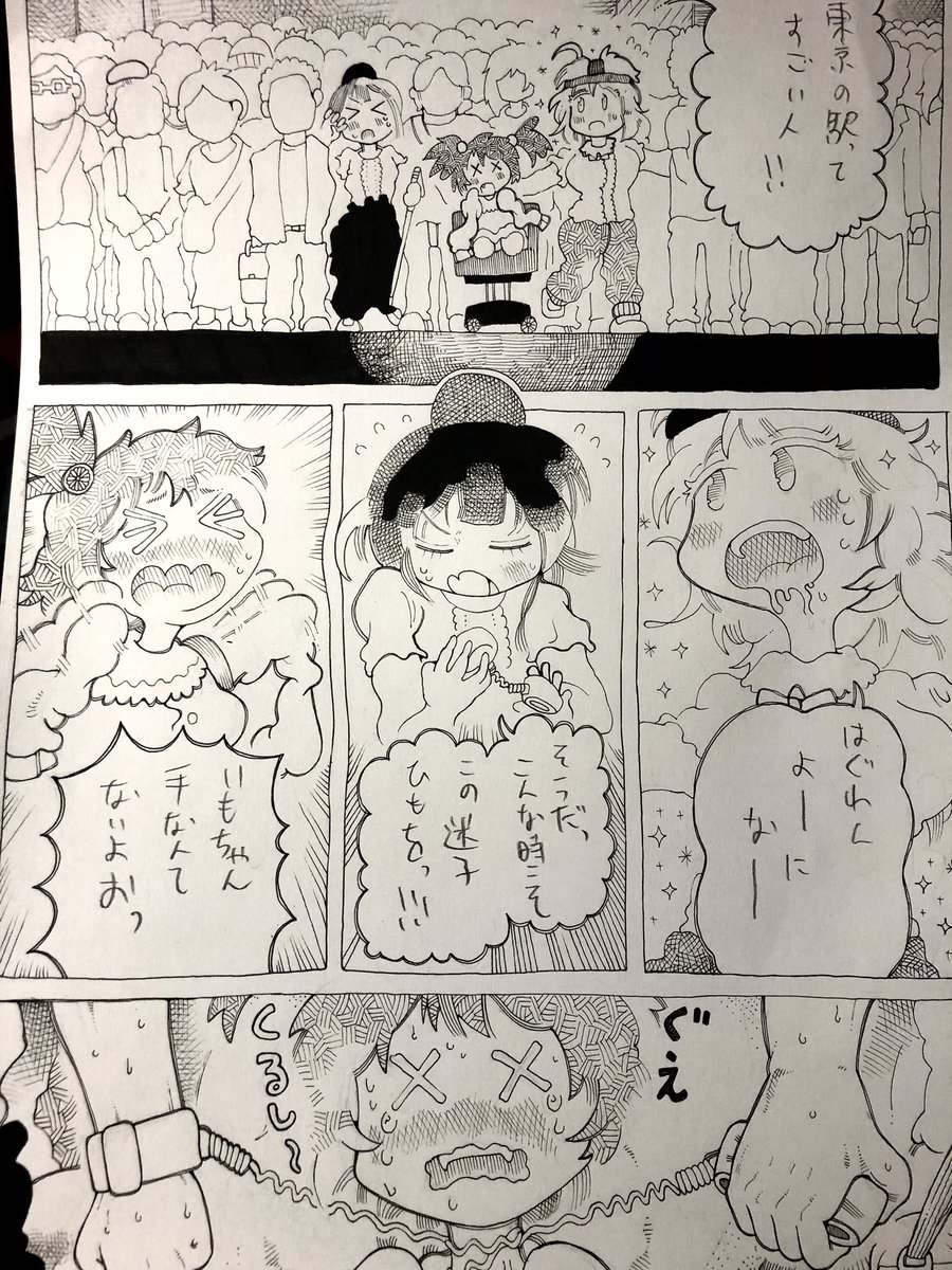 近日更新します‼️
web漫画は更新頻度…‼️
素案だが、未来編追い出して
8-20-8ページ進行とか❓
同じページ数でも更新頻度
1.5倍…うーむ…
商業漫画でないので、同じページ進行の理由もないので、
が、どうだろ?…う〜む🤔