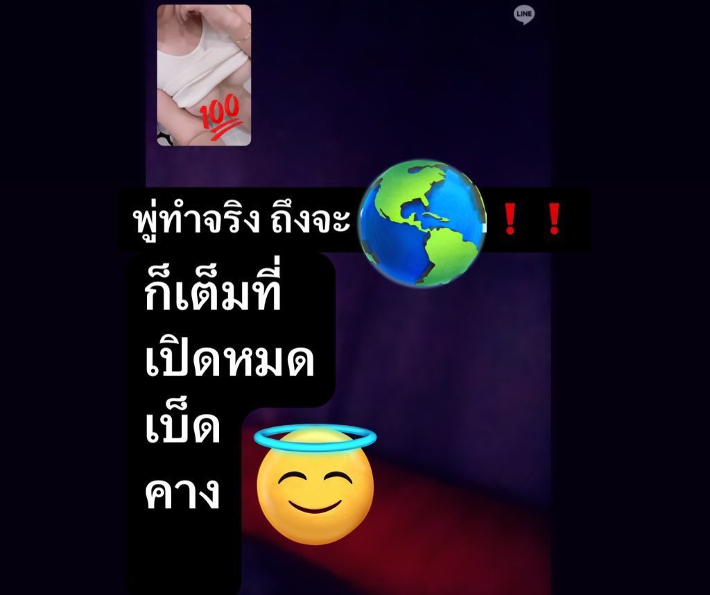 Callpoo1670815's tweet photo. 💜 พู่ว่าง

💛 คอลเสียว
💜 ว่าง
💛 ทัก https://t.co/MvjUaTHpTm
