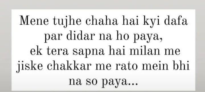 __anshul_369's tweet photo. @IfWe_01 ये मेरी चांदनी के लिए जो अब किसी और की छत पर रोशनी बिखेर रही है 😂😂 https://t.co/tr2fm3cmj5