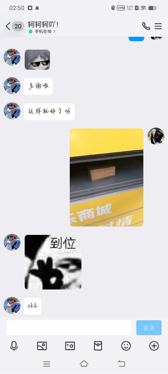 迷迷糊糊的 tweet media