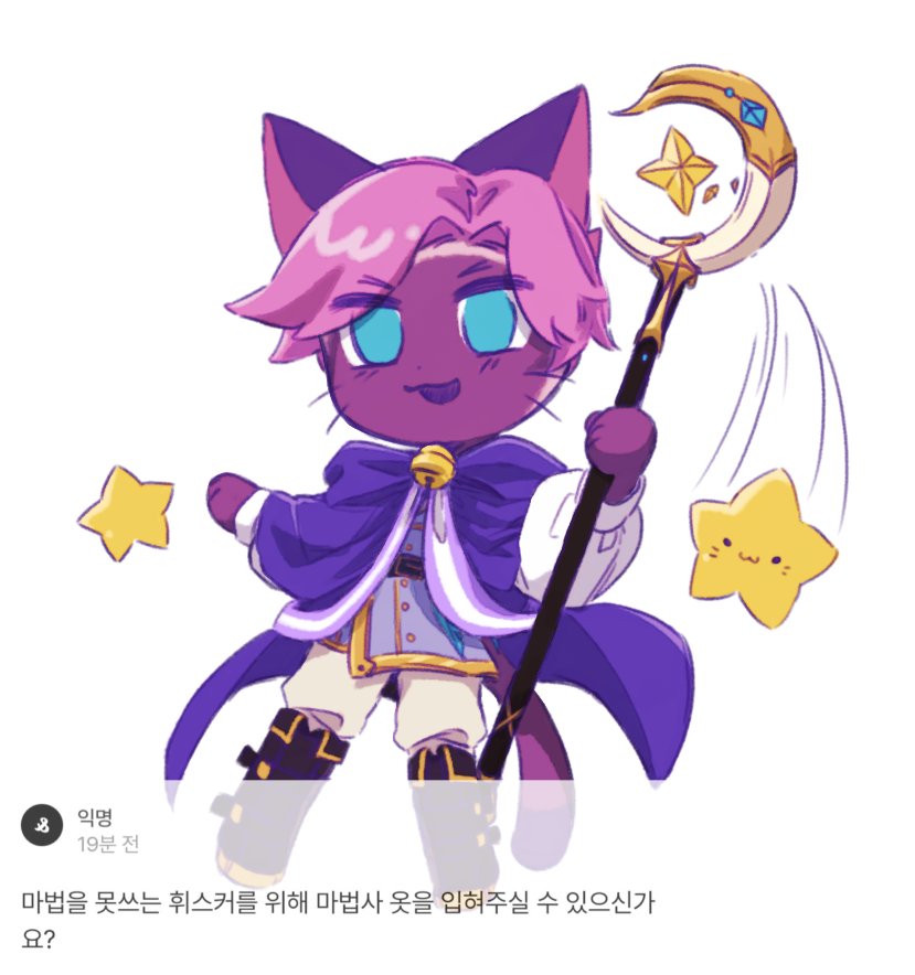 eungae_2's tweet photo. #purrfectapawcalypse
리박 3 https://t.co/FkKgzQw8vw