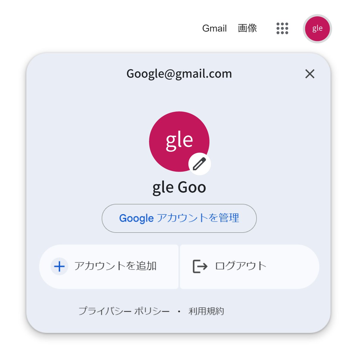 あれ… 姓名、入れ替わってる？！ 自分もだった！という方はコメント欄