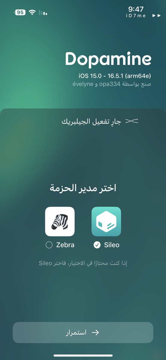 iD7me's tweet photo. طريقة التثبيت بكل سهولة:

-اعد تشغيل جهازك
-الآن تحميل ملف Dopamine.ipa
-الفتح بواسطة TrollStore ثم التثبيت
-الآن فتح برنامج Dopamine من الشاشة الرئيسية
-الضغط على جلبريك
-اختر المتجر
-ادخل رقم سري خاص بك لاستخدامه في برامج التيرمنال
-سيتم تثبيت الجلبريك وستظهر ايقونة Sileo https://t.co/UJQNpJOI6T