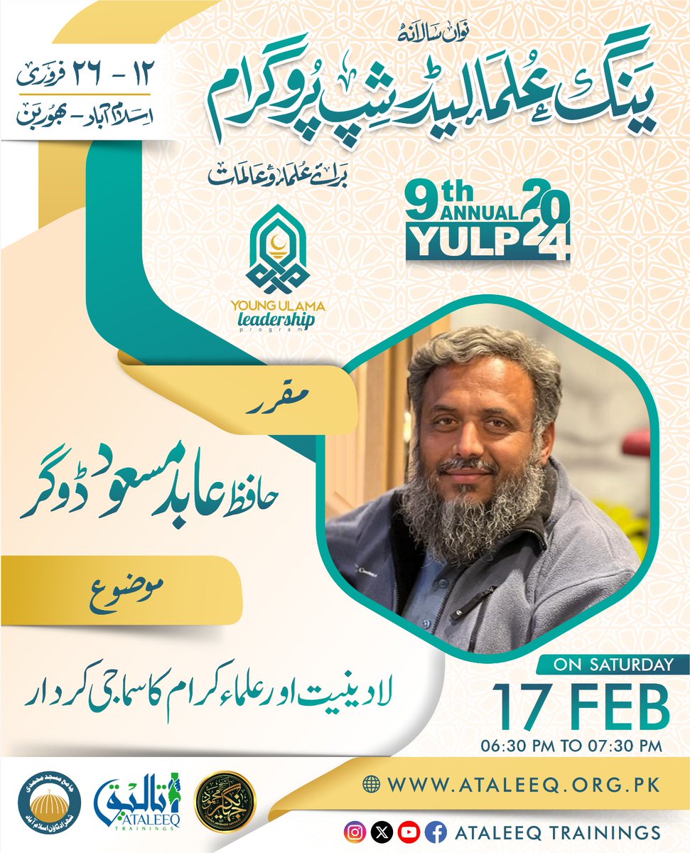 MuhammadAbidM17's tweet photo. https://t.co/kfqYxHkb7g