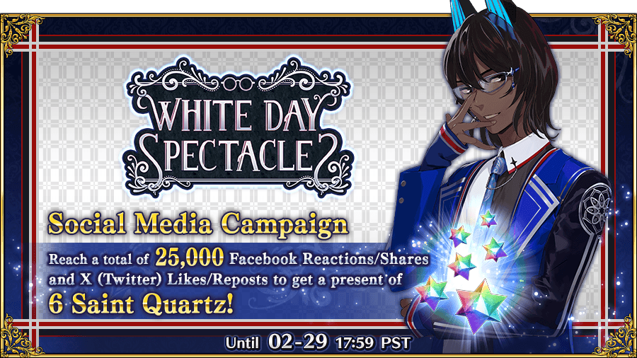 [White Day Spectacles Social Media Campaign] If this post receives over 25,000 combined Reactions/Shares on FB & RT/Likes on X (Twitter) before 02/29 at 17:59 PT, we'll be gifting 6 Saint Quartz! #FateGOUSA