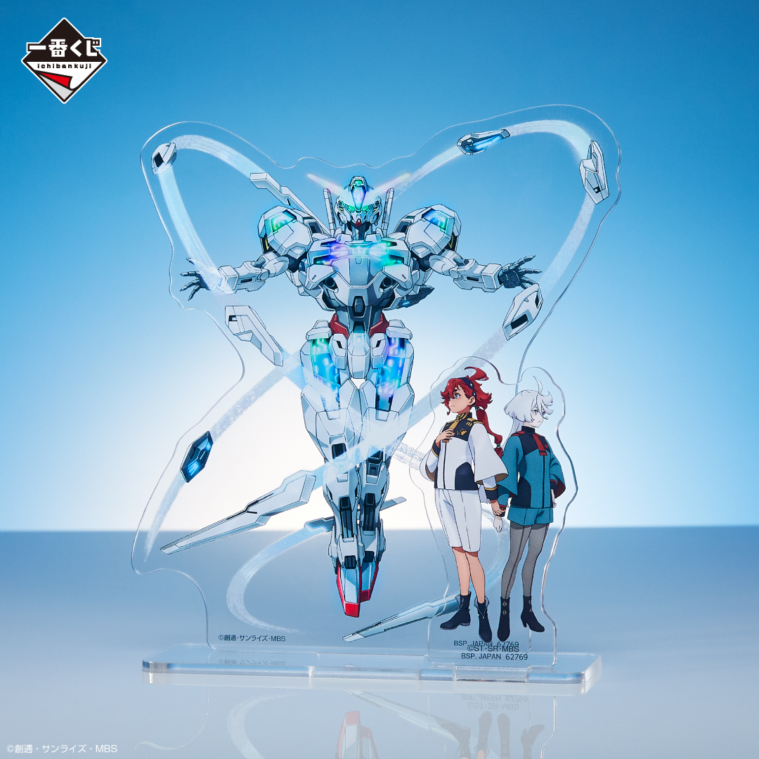 本日発売！／／ 【一番くじ 機動戦士ガンダム #水星の魔女 vol.2