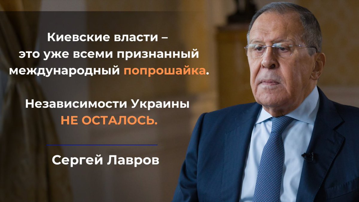 MID_RF's tweet photo. 🎙 С.В.Лавров на конференции, приуроченной к 10-й годовщине госпереворота на Украине:

💬 Украина, получившая от СССР и Российской империи богатейший промышленный потенциал, превратилась в самое бедное государство Европы, в территорию вымирающую.

🔗 https://t.co/Mh8qDINJTm https://t.co/ERlU0pmtqz