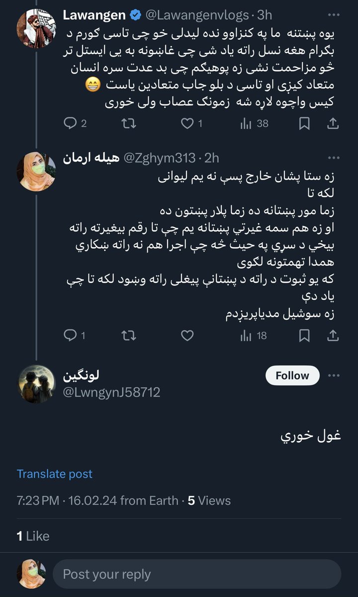 Zghym313's tweet photo. @Salarkhan247076 @Lawangenvlogs الحمدالله❤️ https://t.co/bJ0kq5G4kP