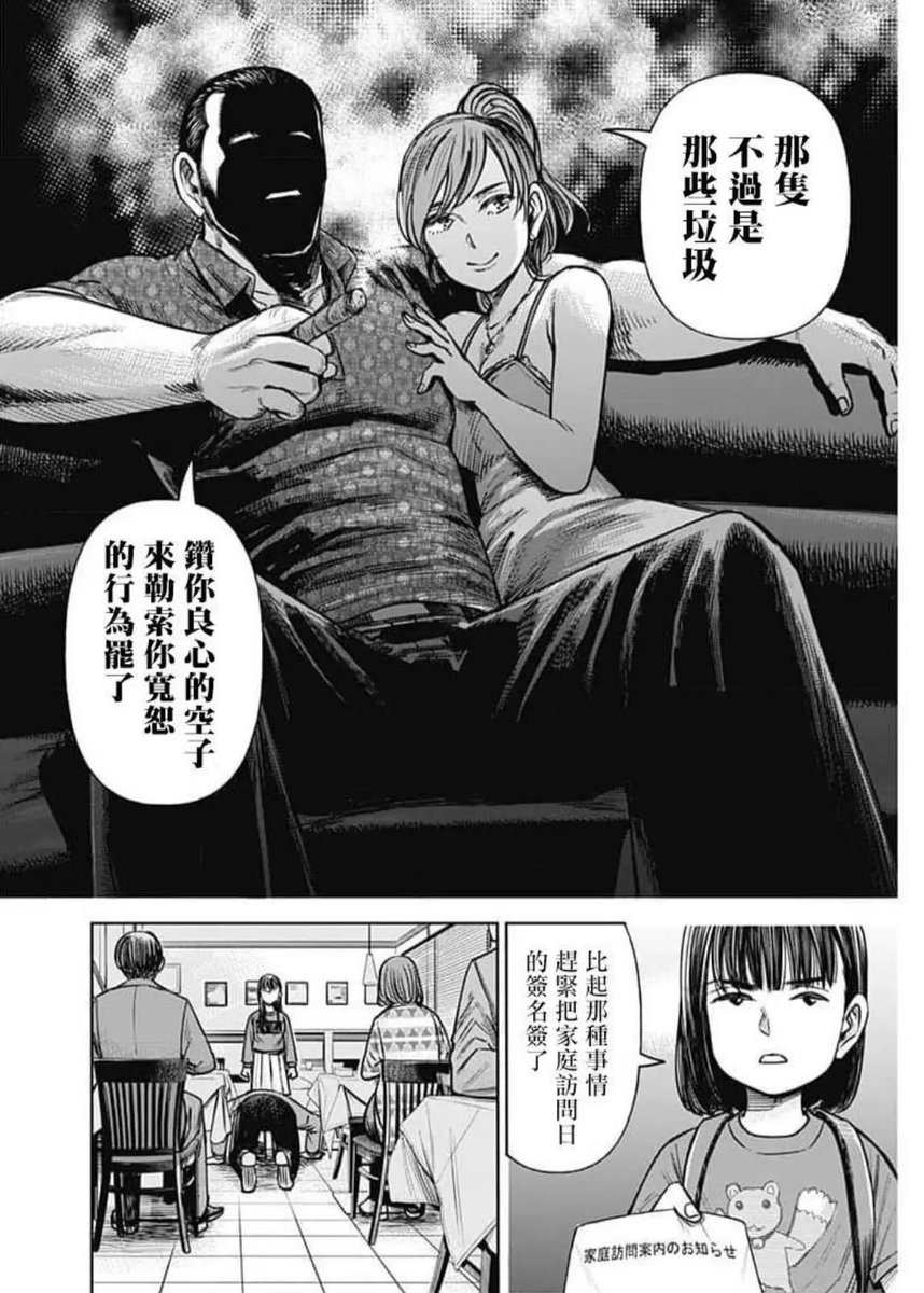 Duran_lamir's tweet photo. 我只是一个美食，拍照，拍妹子的轻度sm博主，男的，男的！

五年前清空也是太多傻逼把我当女的让我阅历了无数大的小的软的硬的长的短的甚至和鼻涕虫一样的勾八。

偶尔发个瑟图，在这记录一下生活完事了。

今儿又接到让我赶去shambles给她的法斗看病的诈骗短信。

奶奶的，我不是兽医啊 https://t.co/LLsiX99rla