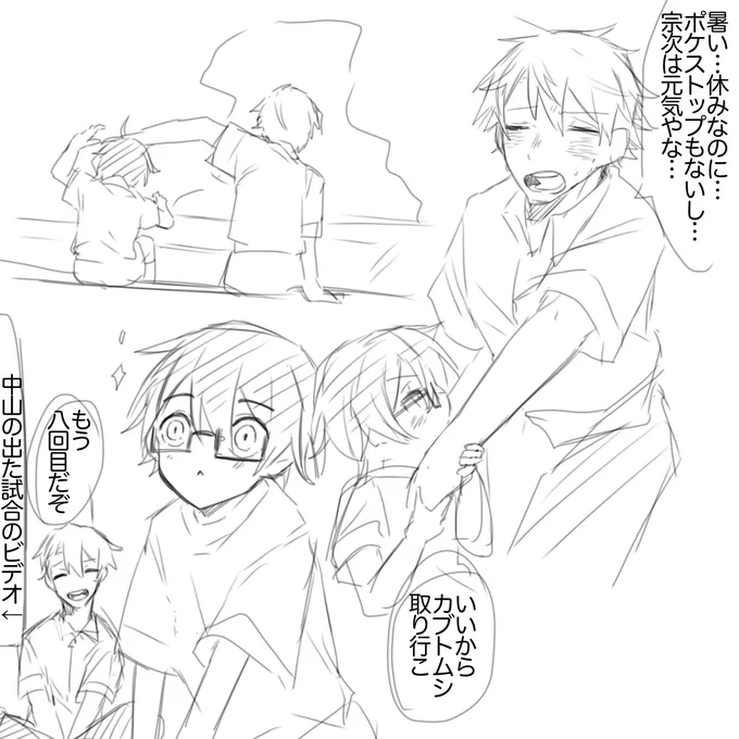 ショタおにひのなか 元ショタ✖️おっさんになるまでの助走だと思ってる 