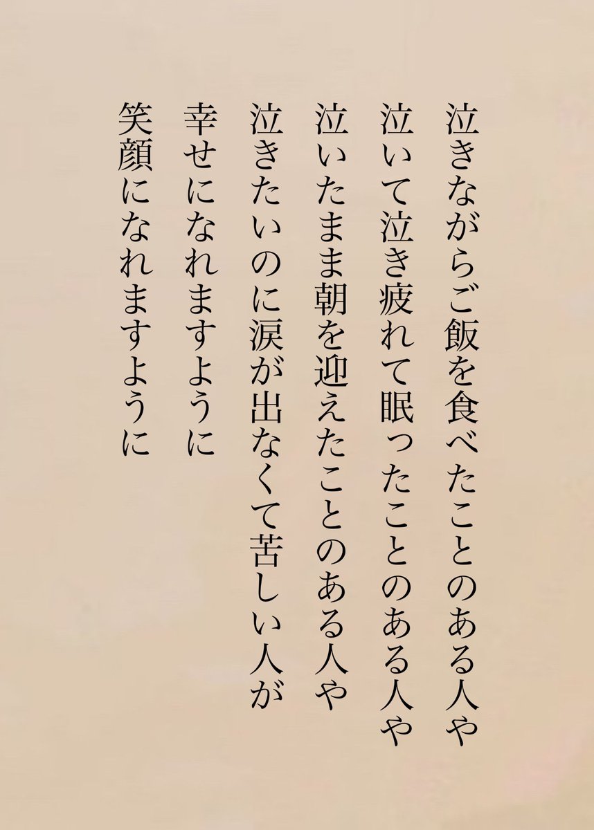 judsan12's tweet photo. そんな日が来ますように。 https://t.co/U7Ccz3YTZC