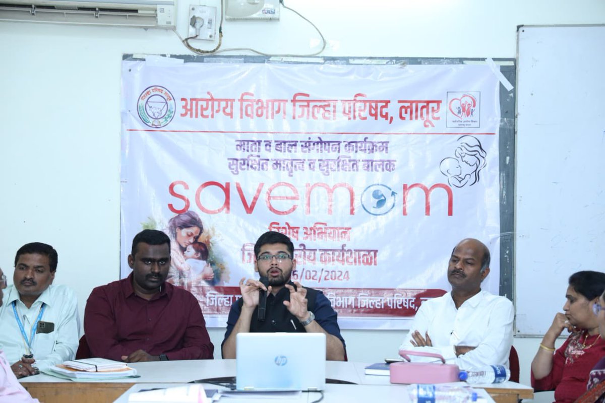 Latur Z.P. in collaboration with @MSInSociety & SaveMom is utilising Artificial Intelligence to track high risk mothers in order to reduce Maternal Mortality Rates in the district. @MahaDGIPR @MoHFW_INDIA @CMOMaharashtra @InfoMarathwada @Infolatur