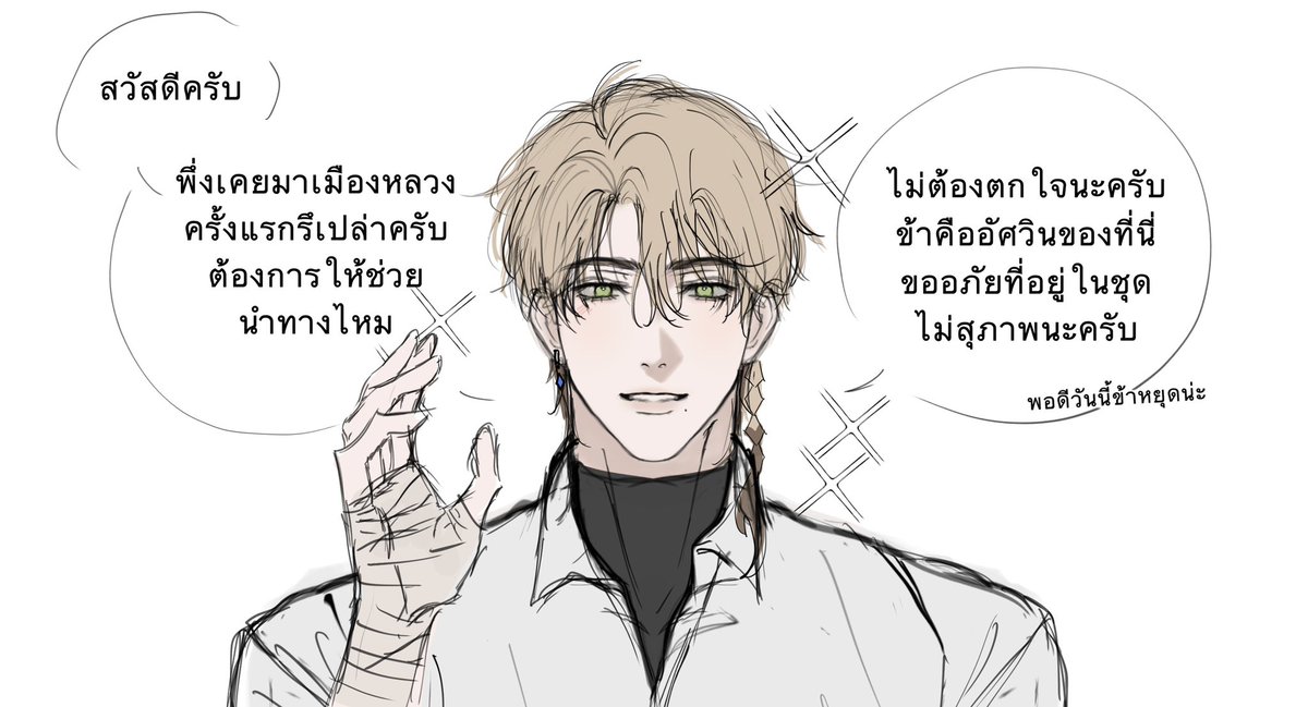 Aethames(มาแล้ววว) tweet media
