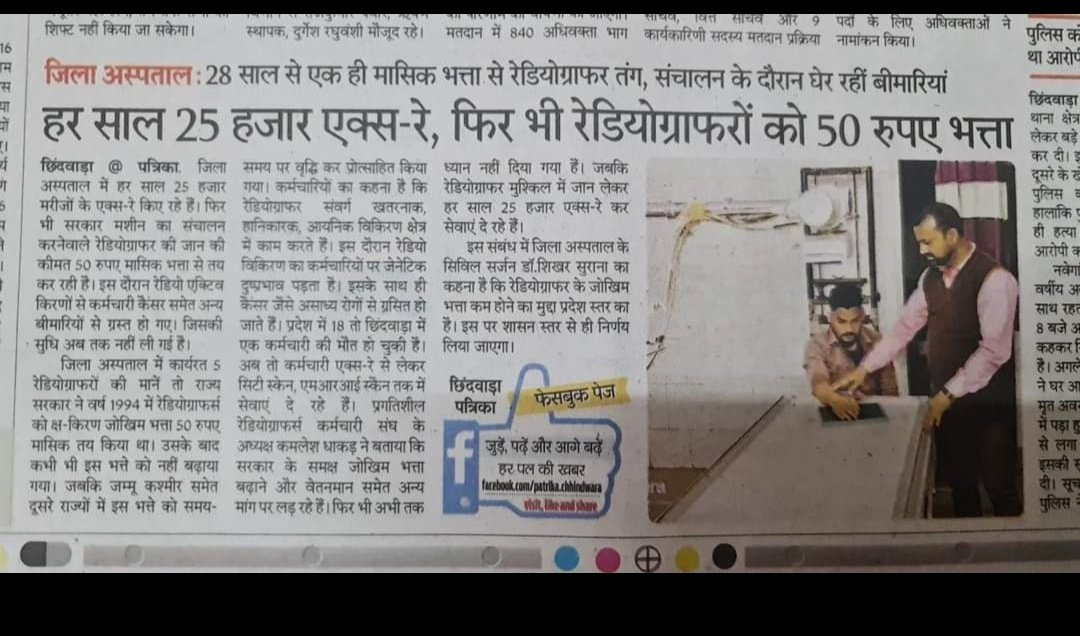 Arvind Prajapati tweet media