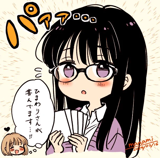 昨日上げた絵ですが、ひまわりさんの目が死んでたので、光を宿しました(謎の拘り)
いつも💗やRPありがとうございます #ひまわりさん #らくがき 