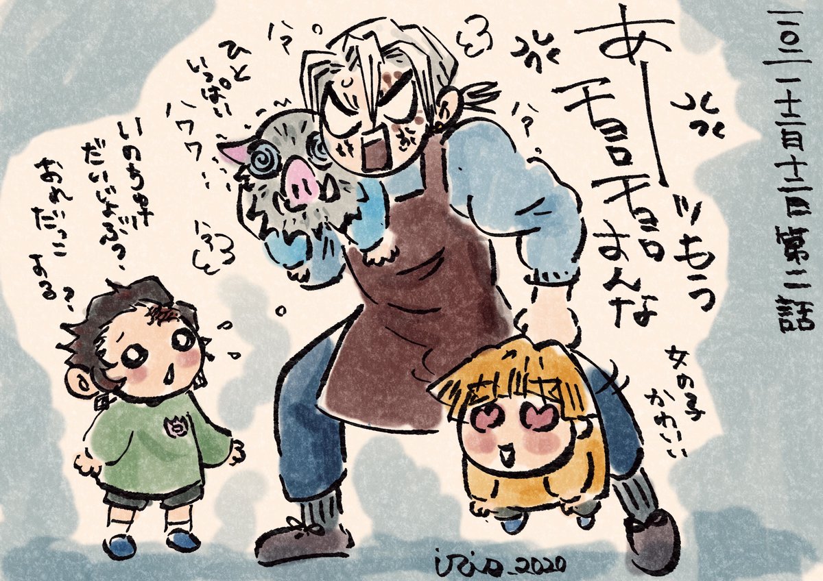 あと1時間!
初めての花街に幼児になるかまぽこちゃんとヒスりちらかすうず様が楽しみ♡
がんばれうずてんせんせー! 
