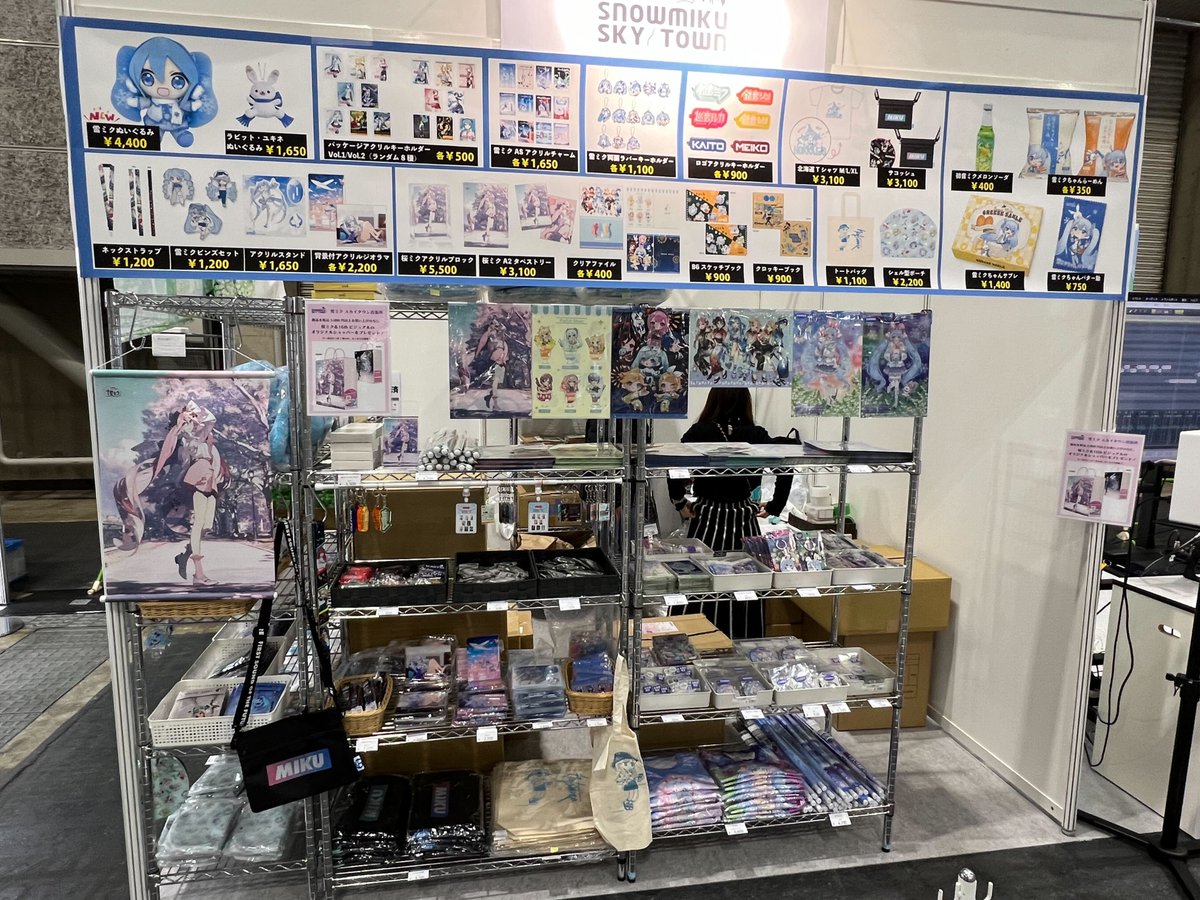 雪ミク公式（初音ミク） on X