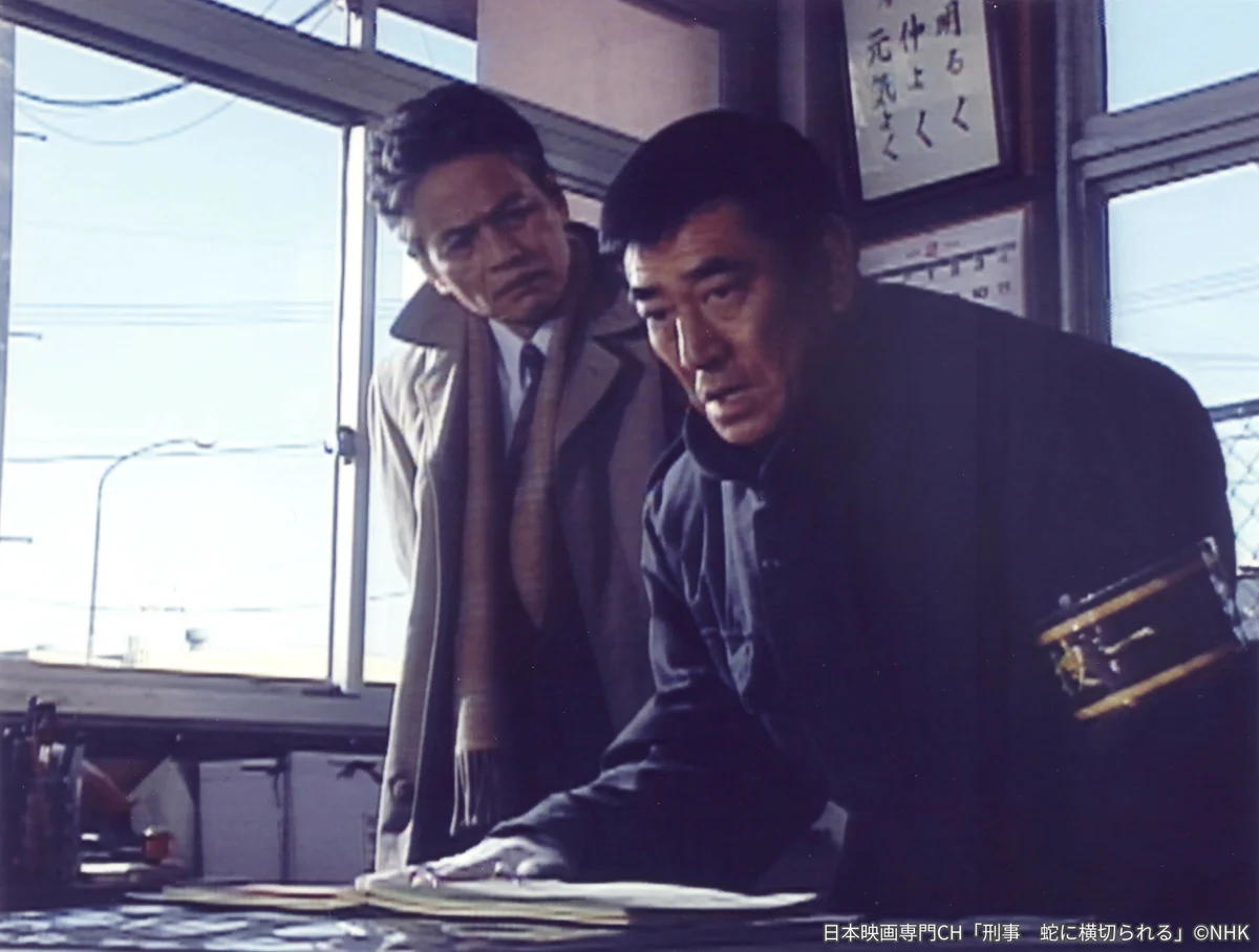 高倉健 NHK ドラマ 「刑事」1995年 小林稔侍 鈴木京香 GGf0I4Nb0AAhZFf?format=webp&