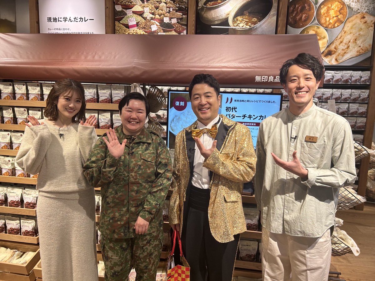 ktv_donani's tweet photo. 🎁「#やす子の週末福袋」視聴者プレゼント🎁

／
やす子さんが選んだ✨
無印良品の福袋💕約3万円分💸
1名様にプレゼント🎍㊗️
＼

❶ @ktv_donani をフォロー
❷ #土曜はナニする #やす子福袋 #応募キーワード
の3つをつけて感想を投稿🥳 https://t.co/4DIWL4U0mq