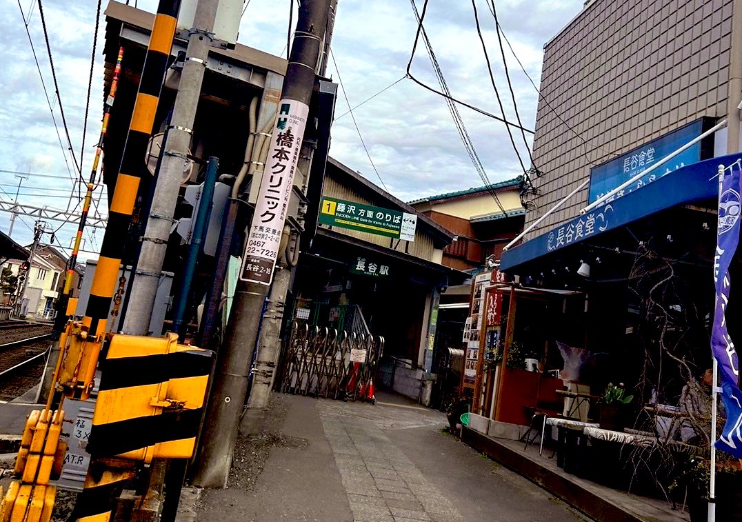 町中が「はせ」だらけ。笑
ステキな街っす。