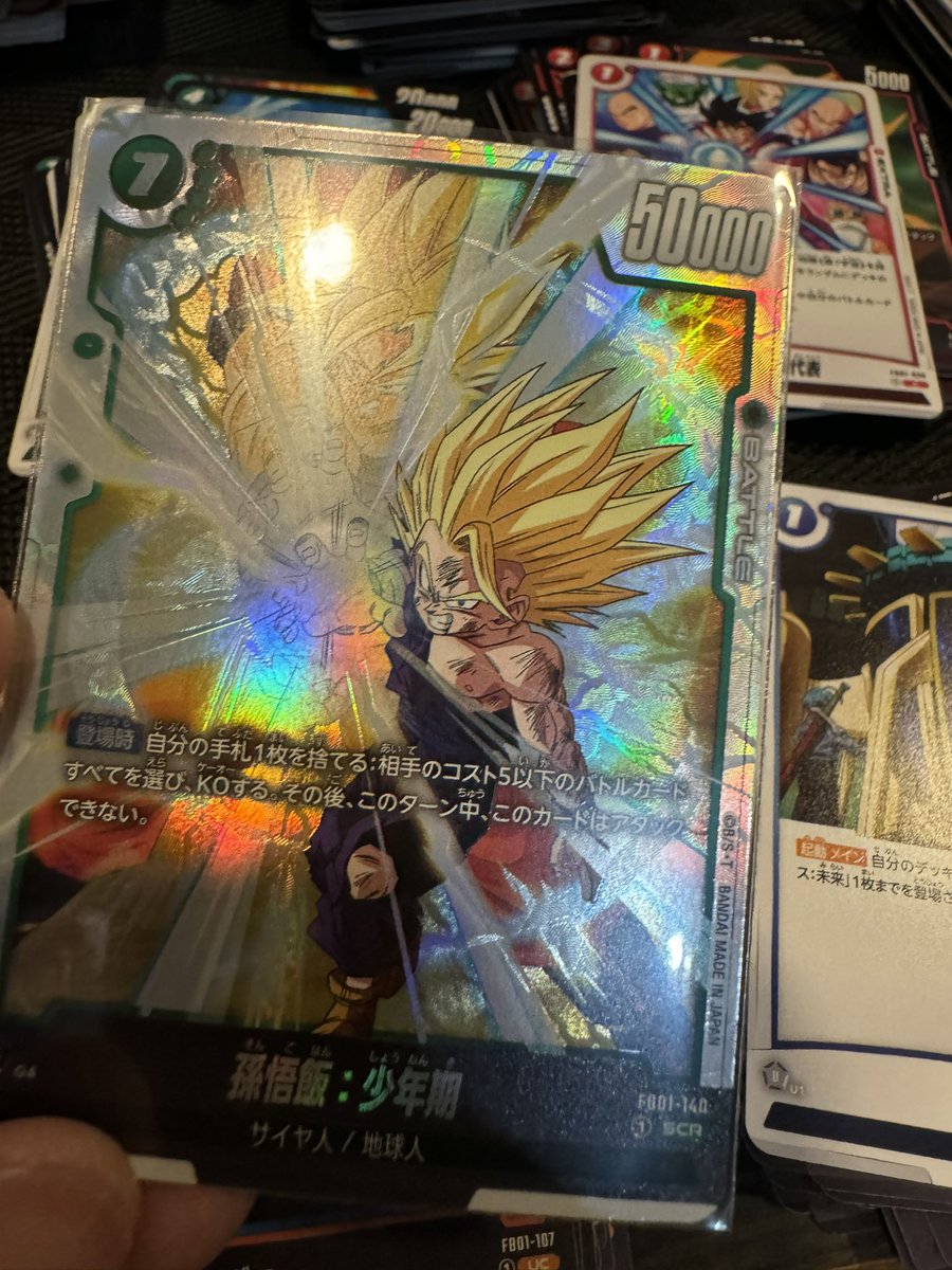 ドラゴンボールヒーローズ　✿牡丹と薔薇✾ タロ (@tarotadb) / X