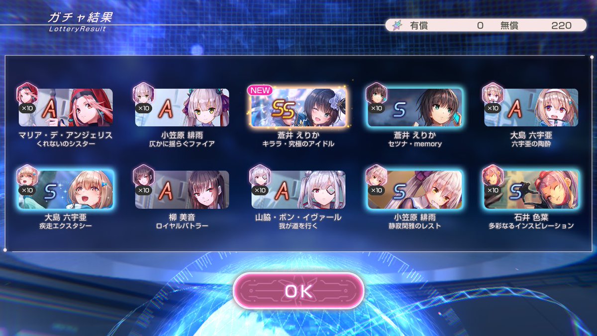 Acht05804495's tweet photo. アイドルうううううう
でも鳩おおおお

#おはよう鳩ガチャ https://t.co/IoCjVPCoAX