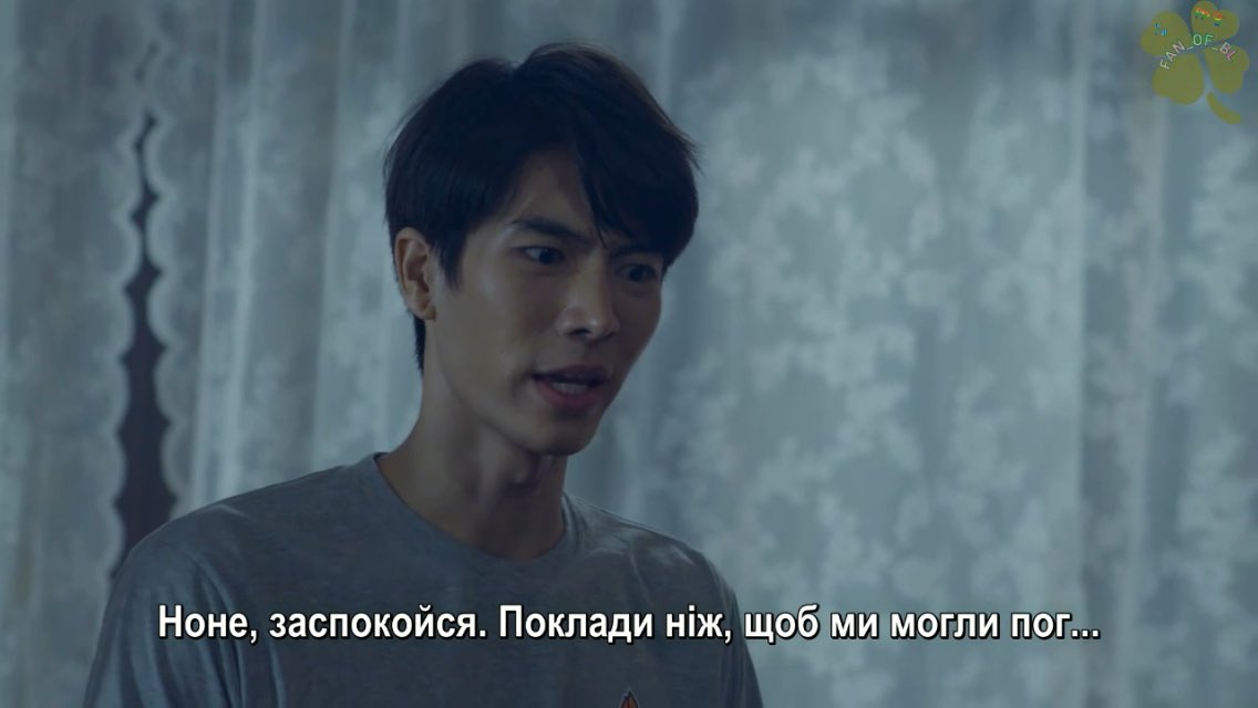 white23rose's tweet photo. Правильно, пішов нахрін, заспокоювати він ше тут буде
#DFF_EP8
#DeadFriendForever https://t.co/E29zJ88qNu