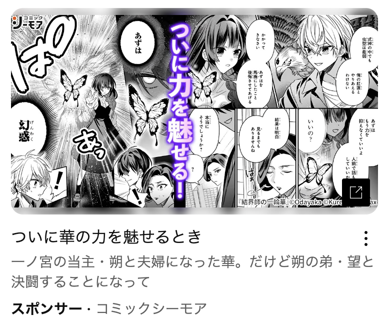 「既視感ある絵だな」→「(二度見)自分だったわ」現象