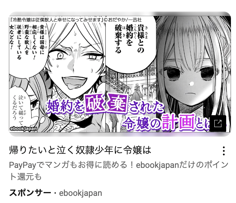 「既視感ある絵だな」→「(二度見)自分だったわ」現象