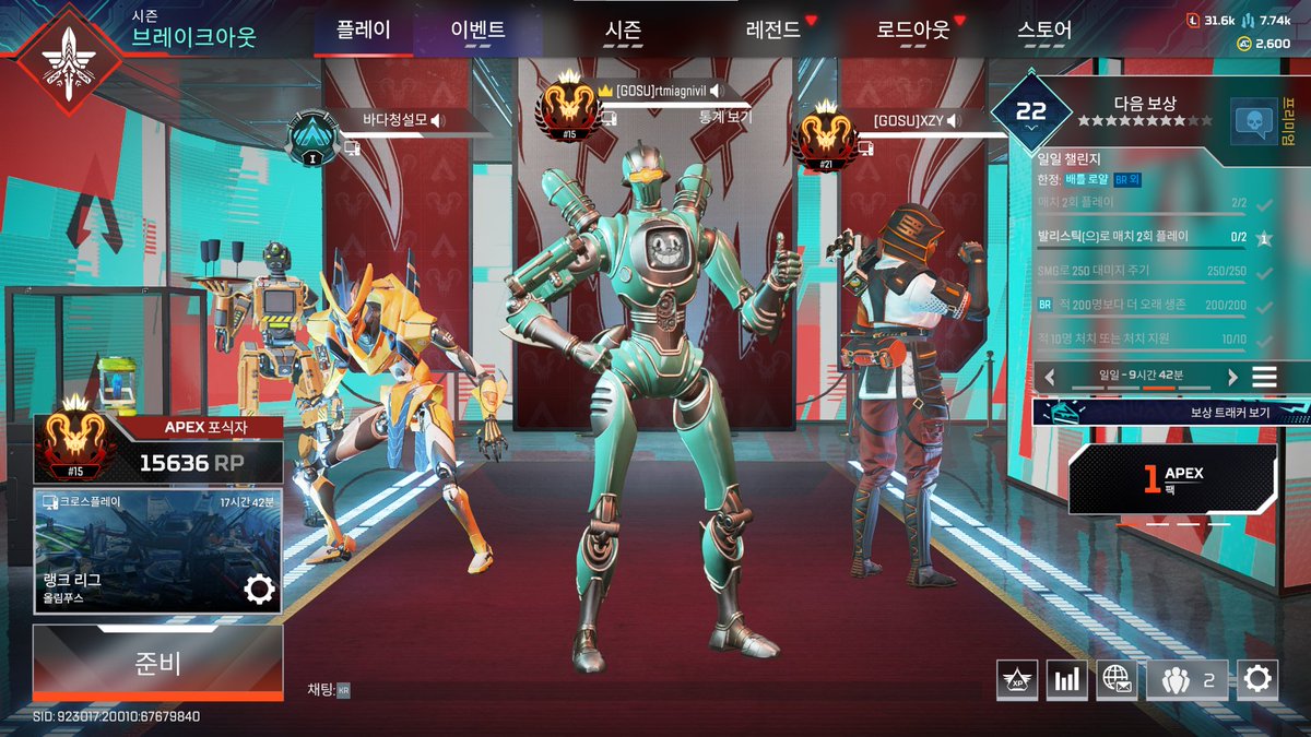 gg -400고비가 있었지만 17등 처음달성후 15등 찍었어요!

세인츠 루이스 서버 감사합니다!
<a href="/GR2FF2N/">GR2FF2N</a> @FollowMe_S2