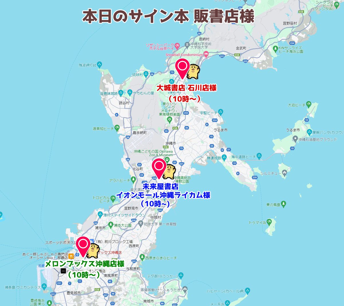 沖縄で好きになった子が方言すぎえツラすぎる　８巻　サイン本 沖縄で好きになった子が方言すぎてツラすぎる 8巻【電子特典付き