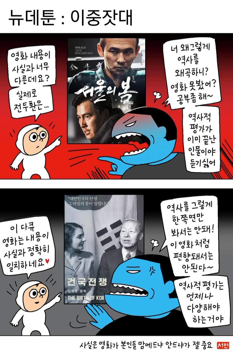 그때 그때 달라요
좌빨들은...ㅋㅋ