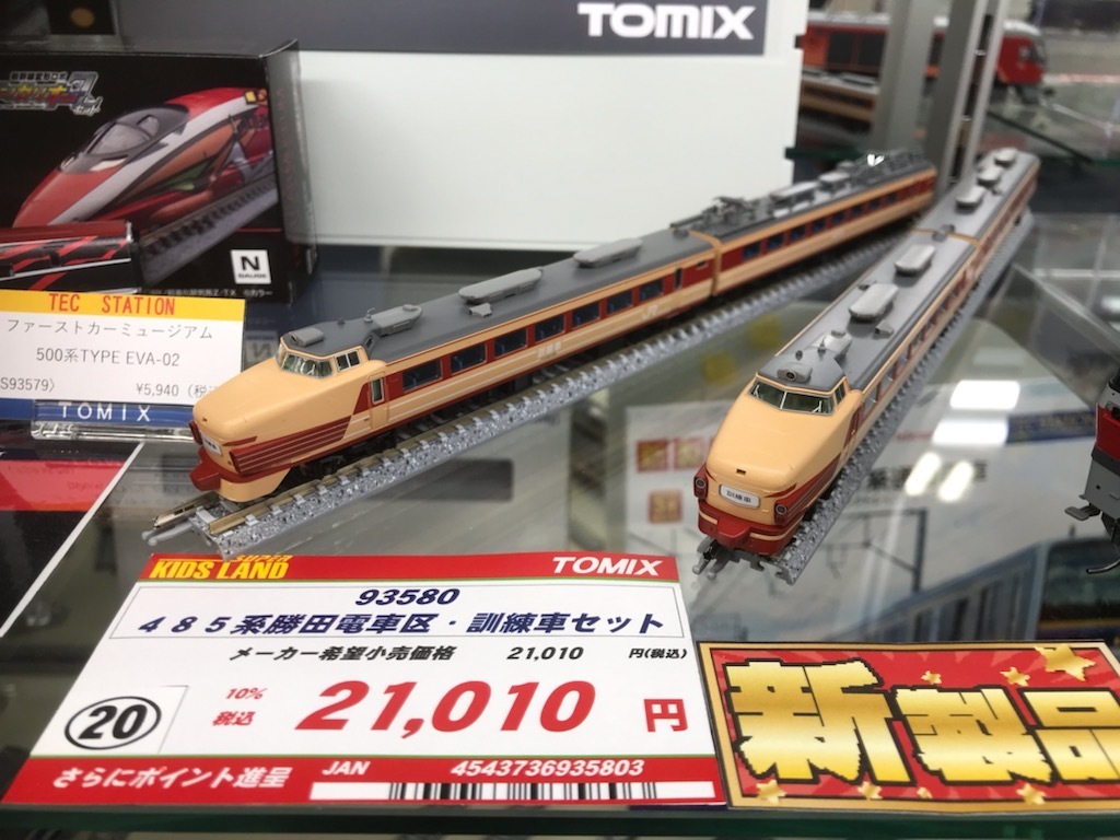 テックステーションオリジナル商品 HOゲージ 「JR DF200 200形